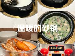-大良毋米粥 · 粥底火锅(岭南天地店)