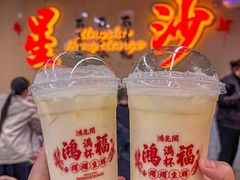 -鸿先阁·干煸虾(星沙店)