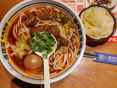 -鑫花溪牛肉米粉(广电传媒店)