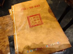 -那家小馆•北京菜•烤鸭(中关村店)