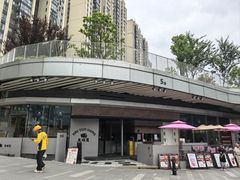 -黑豚黨韩国烤肉料理(悦然时光店)