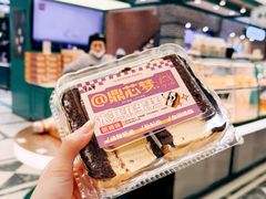 -老鼎丰(靖宇街总店)