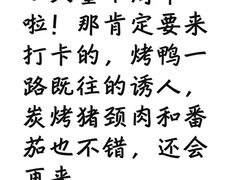 -小大董·烤鸭(观景餐厅·南京西路店)