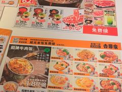 -吉野家(枫合万嘉店)