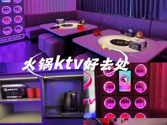 -音乐派KTV(太古里晶融汇店)