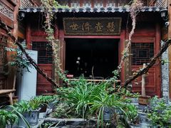 -台儿庄古城