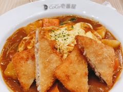 鳕鱼咖喱蛋包饭-CoCo壱番屋