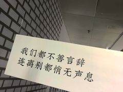 -成都失恋馆