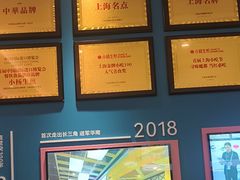 -小杨生煎(黄河路美食休闲街店)