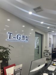 -爱秀造型 T-G