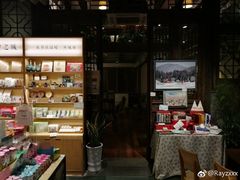 -猫的天空之城概念书店(苏州平江店)