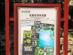 -莲池书院博物馆
