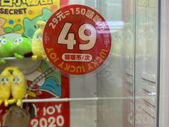 -LLJ夹机占(清河万象汇店)