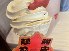 -麦当劳(山大路店)