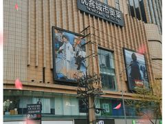 -优客城市奥莱