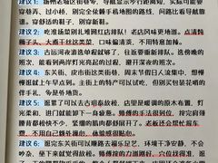 -陈记菜馆·非遗淮扬菜(东关街教场店)