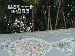 -中国科学院西双版纳热带植物园