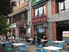 -兰州马子禄牛肉面(文景公园店)