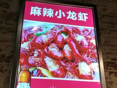 -休记光头香辣蟹干锅店(衣冠庙店)