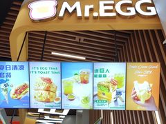 -蛋先生·爆蛋吐司(天一广场店)