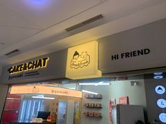 -静宜和她的朋友(星海广场店)