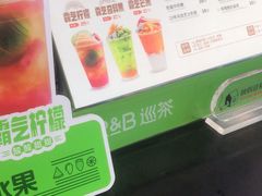 -巡茶(港区金科廊桥店)