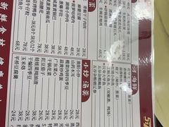 -517烧烤·龙虾·海鲜大排档(万象都荟店)