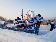 -沈阳奥体冰雪嘉年华