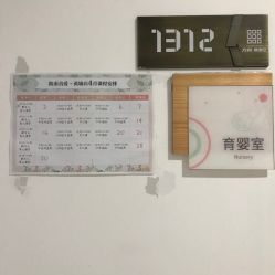 点击看大图 -敦南真爱月子会所(黄埔店)