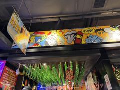 -AK47烤羊腿串吧(柳浪家园店)