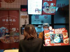 -钟姐炖品(万象城店)