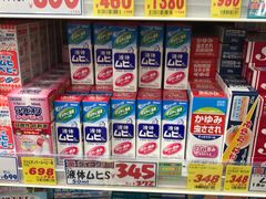 -大国药妆(NEW心斎橋店)