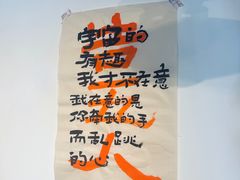-Moses写字咖啡