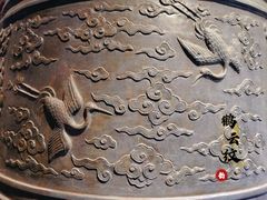 -大钟寺古钟博物馆
