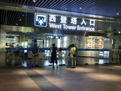 -广州塔晖粤轩中餐厅