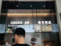 -喜茶(深圳福田星河COCO Park店)