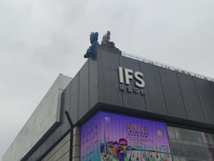 -长沙尼依格罗酒店