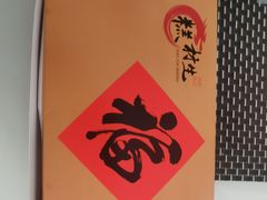 -糕材生•糕点•生日蛋糕(兴华街店)