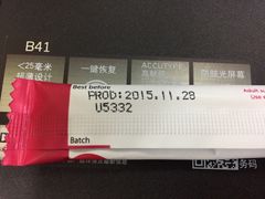 -一鸣真鲜奶吧(卫岗店)