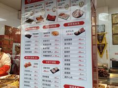 -净香园熟肉(北坦总店)