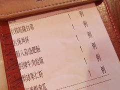 -小吊梨汤·北京菜·烤鸭(双井乐成中心店)