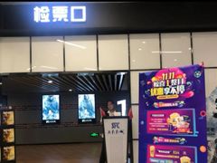 -SFC上影影城(新世界店)