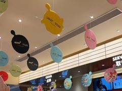-沪上阿姨·臻选茶饮(上海环球港店)
