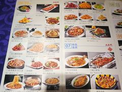 菜单-95号酱骨·一块豆腐(展春园西路店)