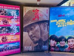 -金逸影城(中关村店)