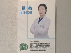-新达口腔(华东理工大学店)