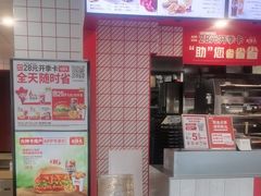 -肯德基(绿溪谷店)