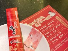 -牛New寿喜烧(虹桥新天地店)