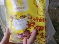 -一根排古(银泰城店)