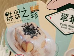 -翠华餐厅(维璟印象城店)
